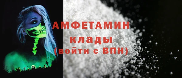 COCAINE Балахна