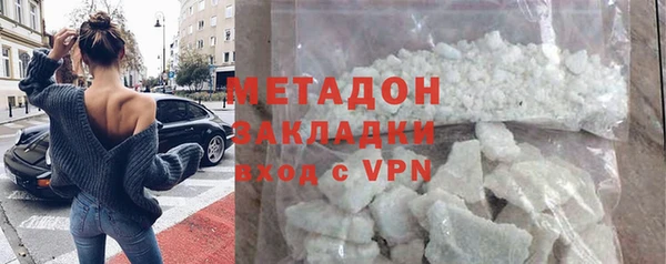 COCAINE Балахна