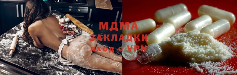 MDMA кристаллы  цены   Курлово 