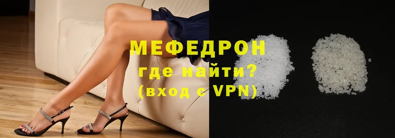 Мефедрон VHQ  Курлово 