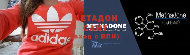 купить закладку  Курлово  Метадон methadone 